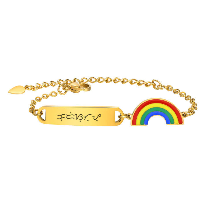 Kids Engraved Name Bracelet